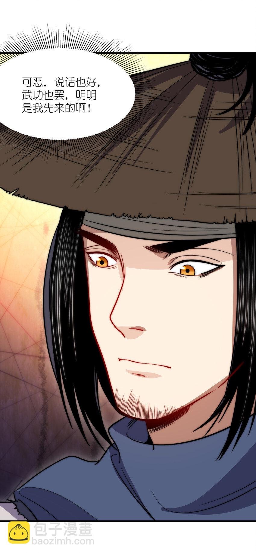 016 剑谱