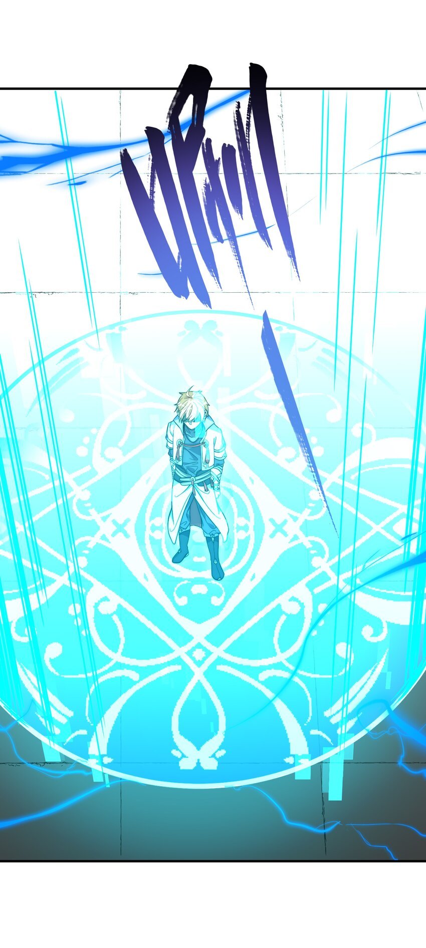 015 刀剑之争