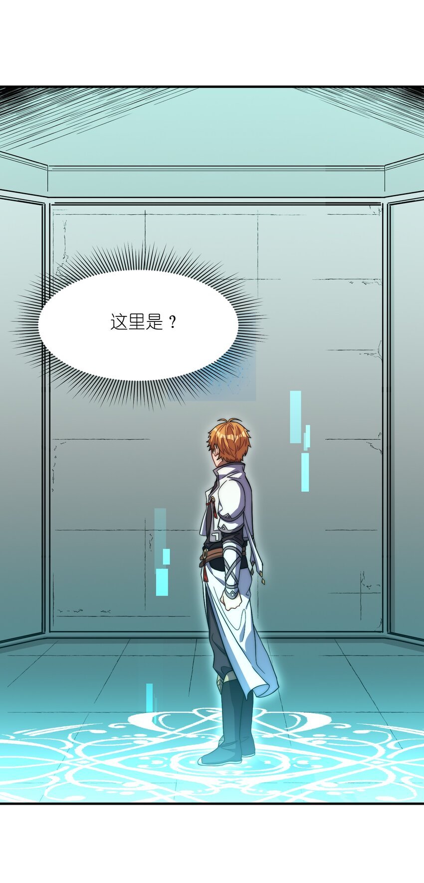 015 刀剑之争