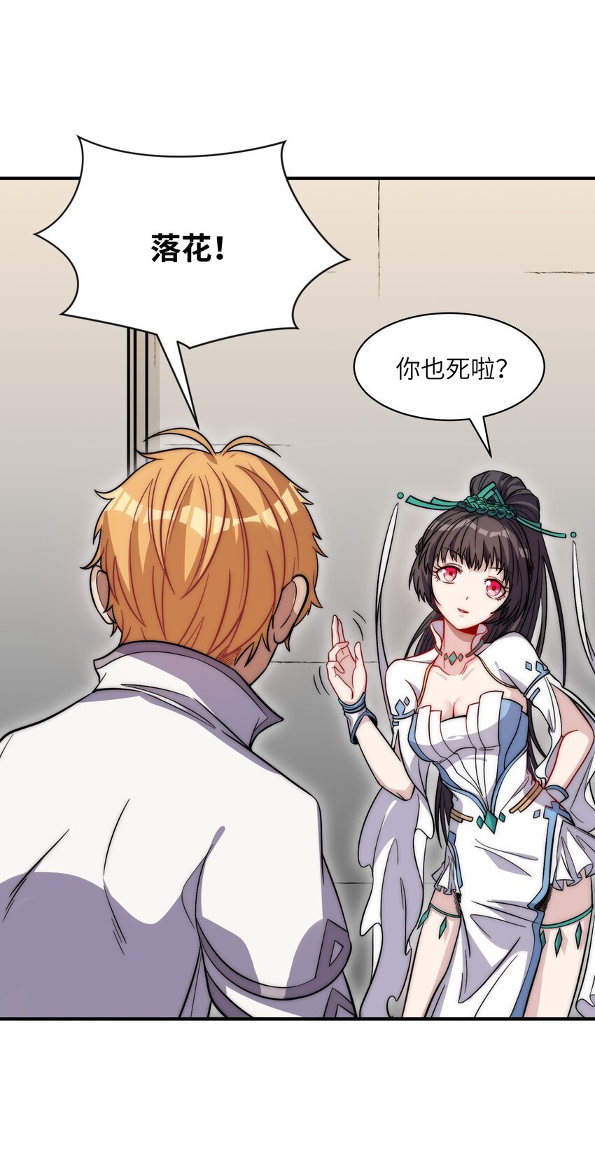 015 刀剑之争
