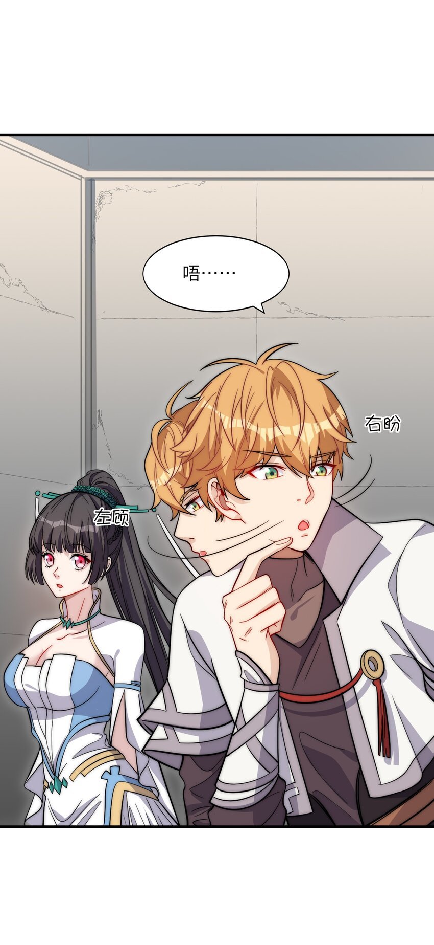 015 刀剑之争