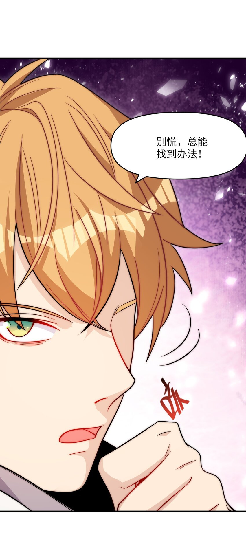 015 刀剑之争