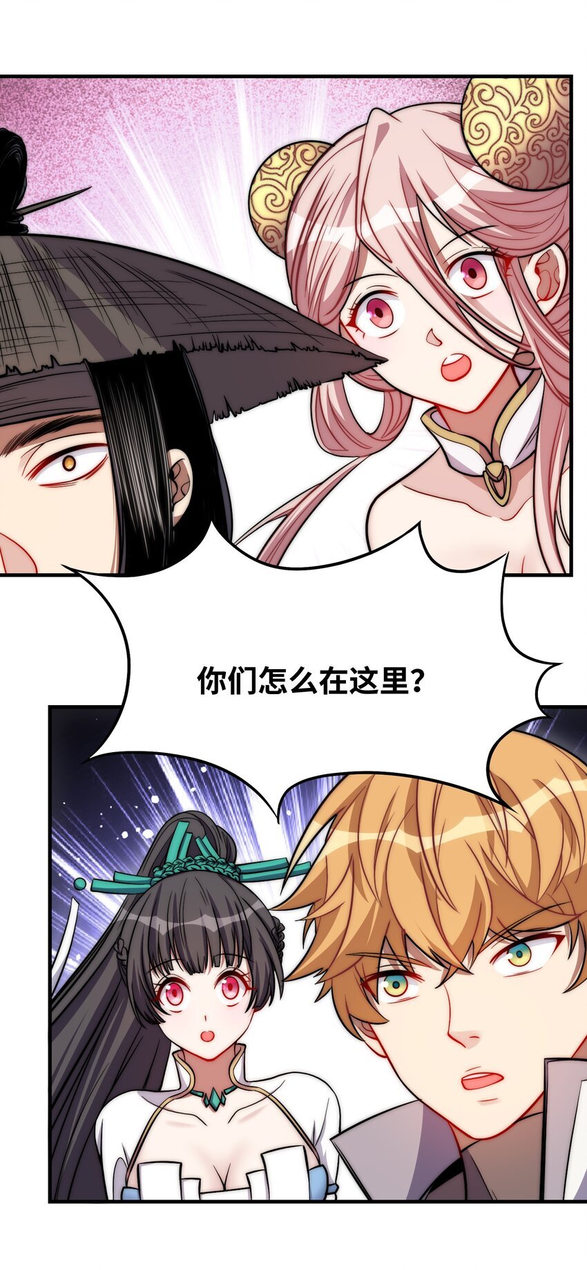 015 刀剑之争