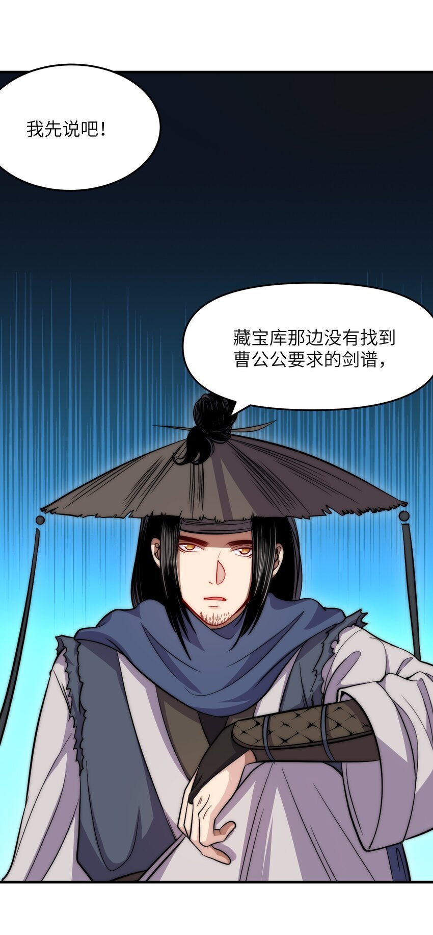 015 刀剑之争
