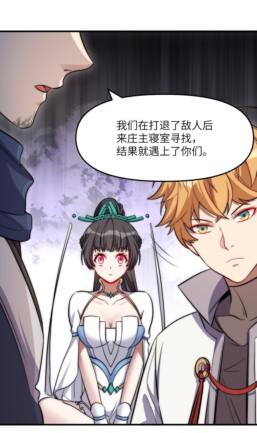 015 刀剑之争