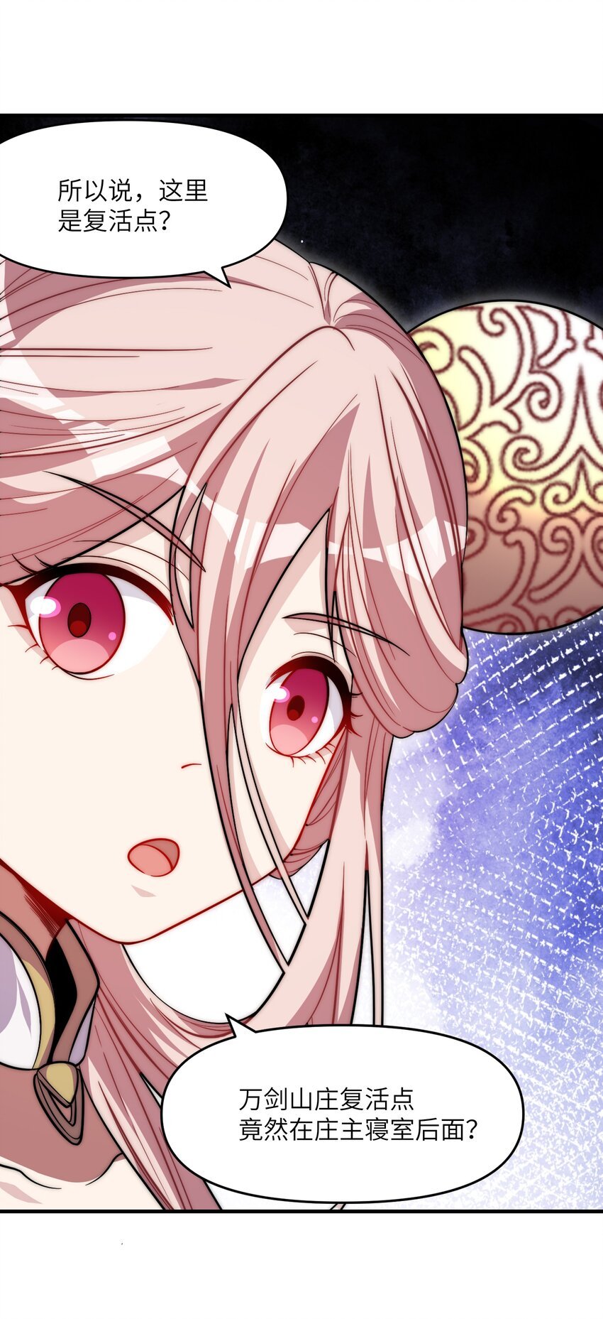 015 刀剑之争