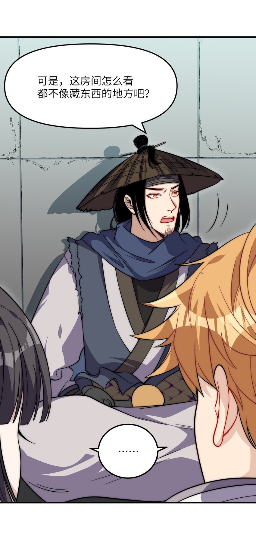 015 刀剑之争