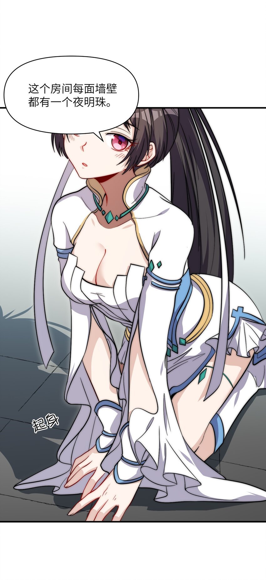 015 刀剑之争