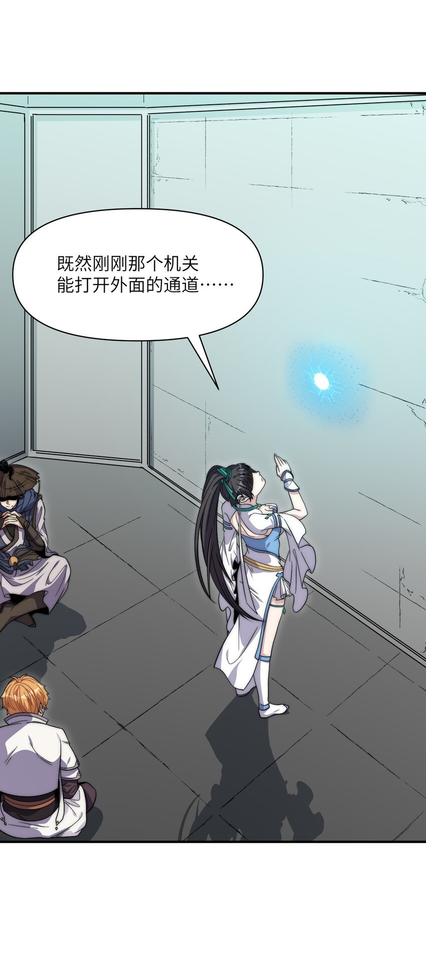 015 刀剑之争