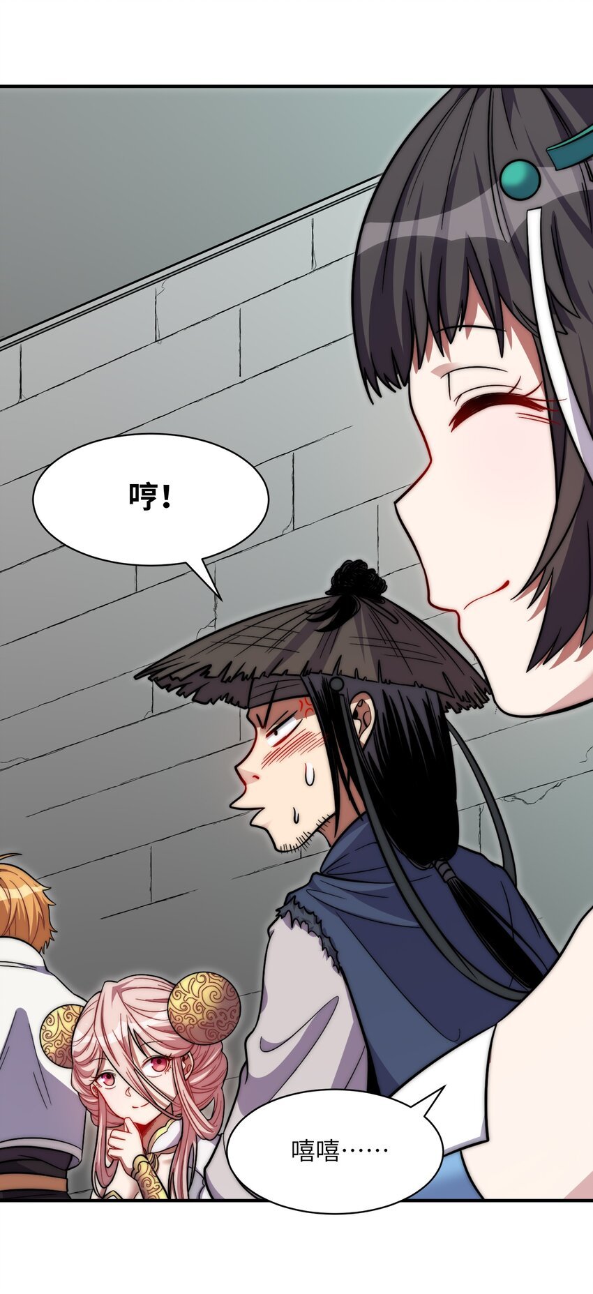 015 刀剑之争