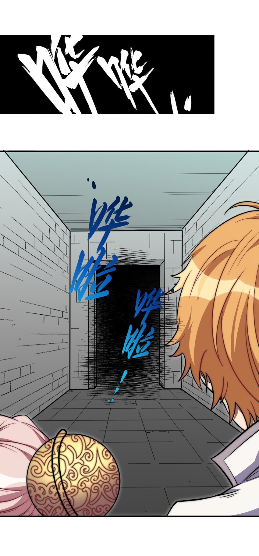 015 刀剑之争