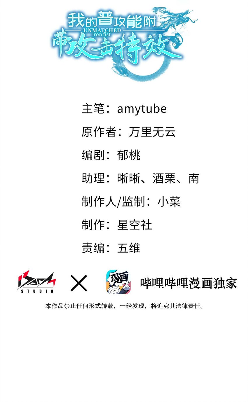 014 给秒了？