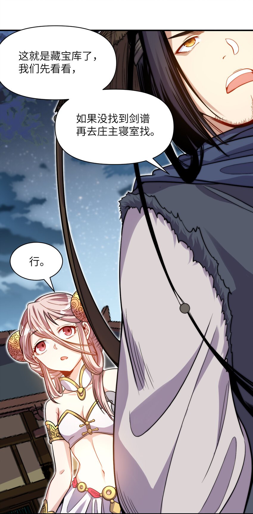 014 给秒了？
