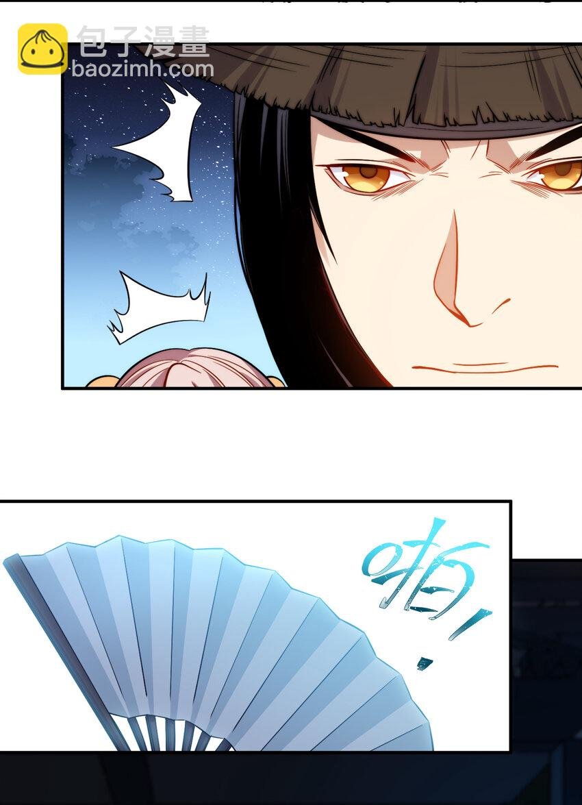 014 给秒了？