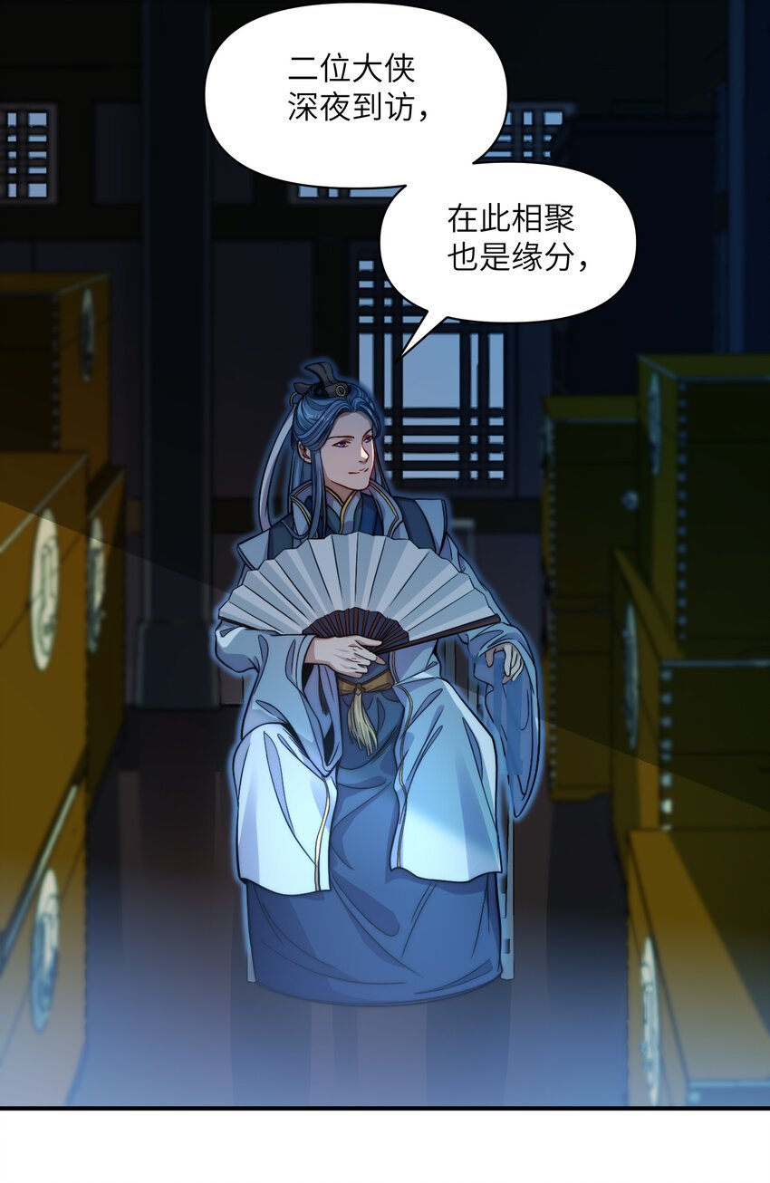 014 给秒了？