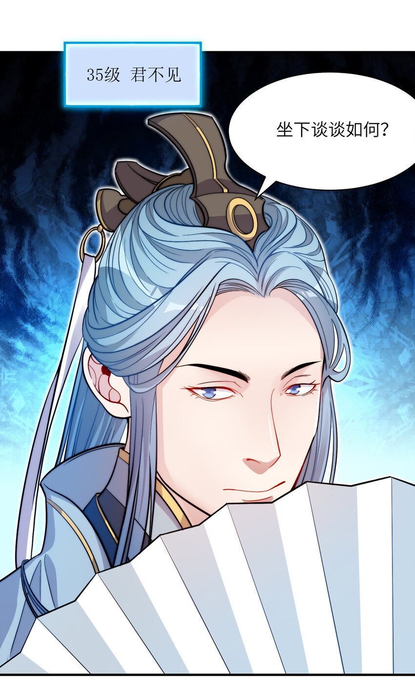 014 给秒了？