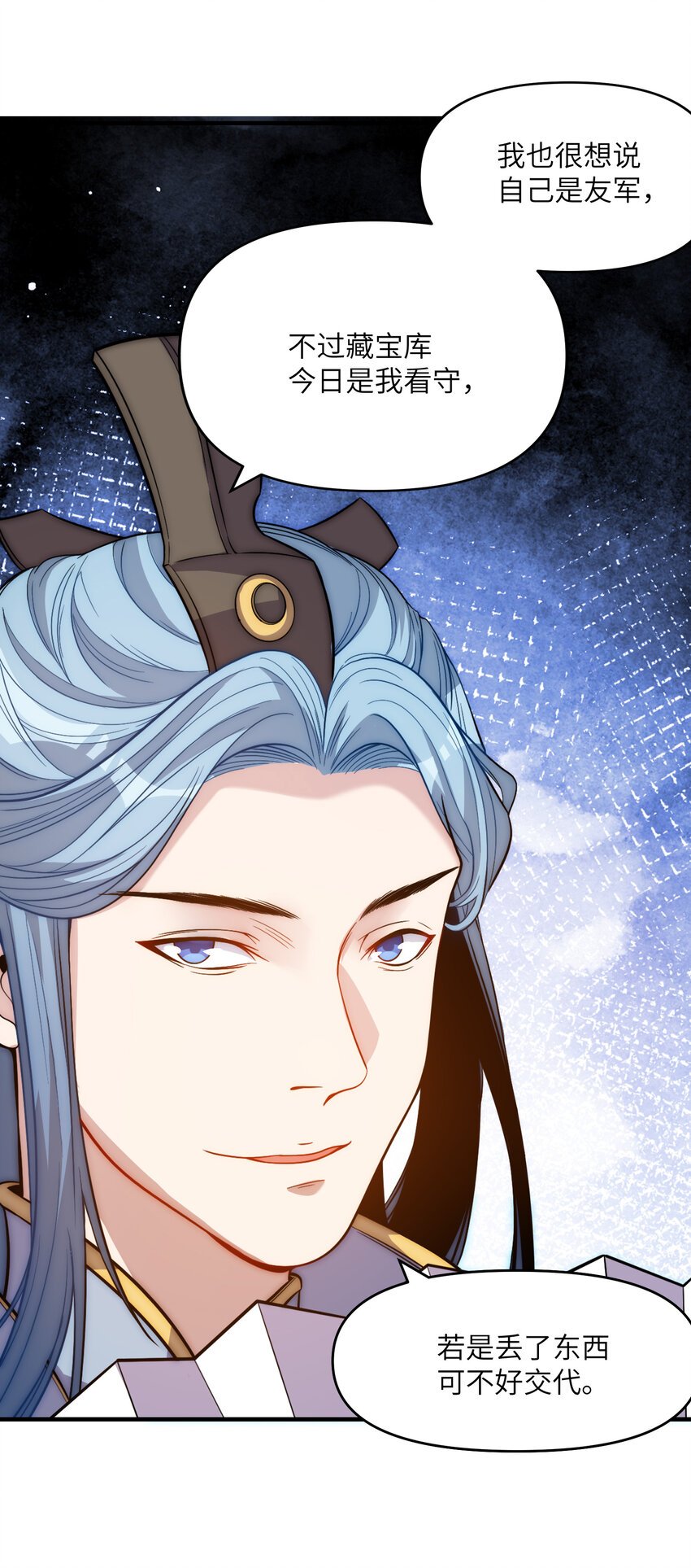 014 给秒了？