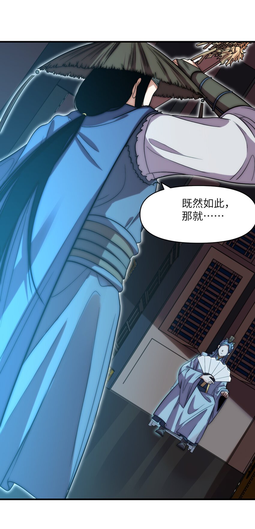 014 给秒了？