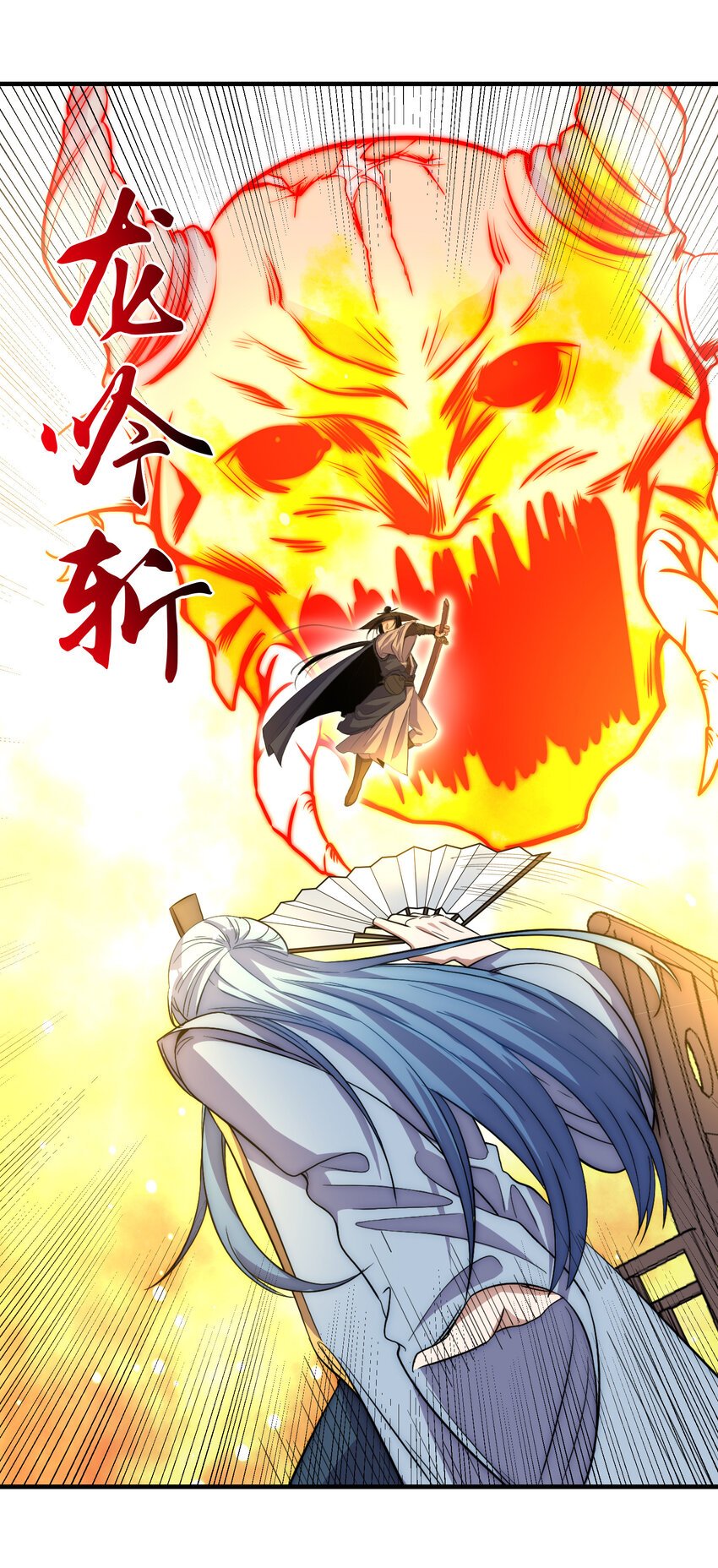 014 给秒了？