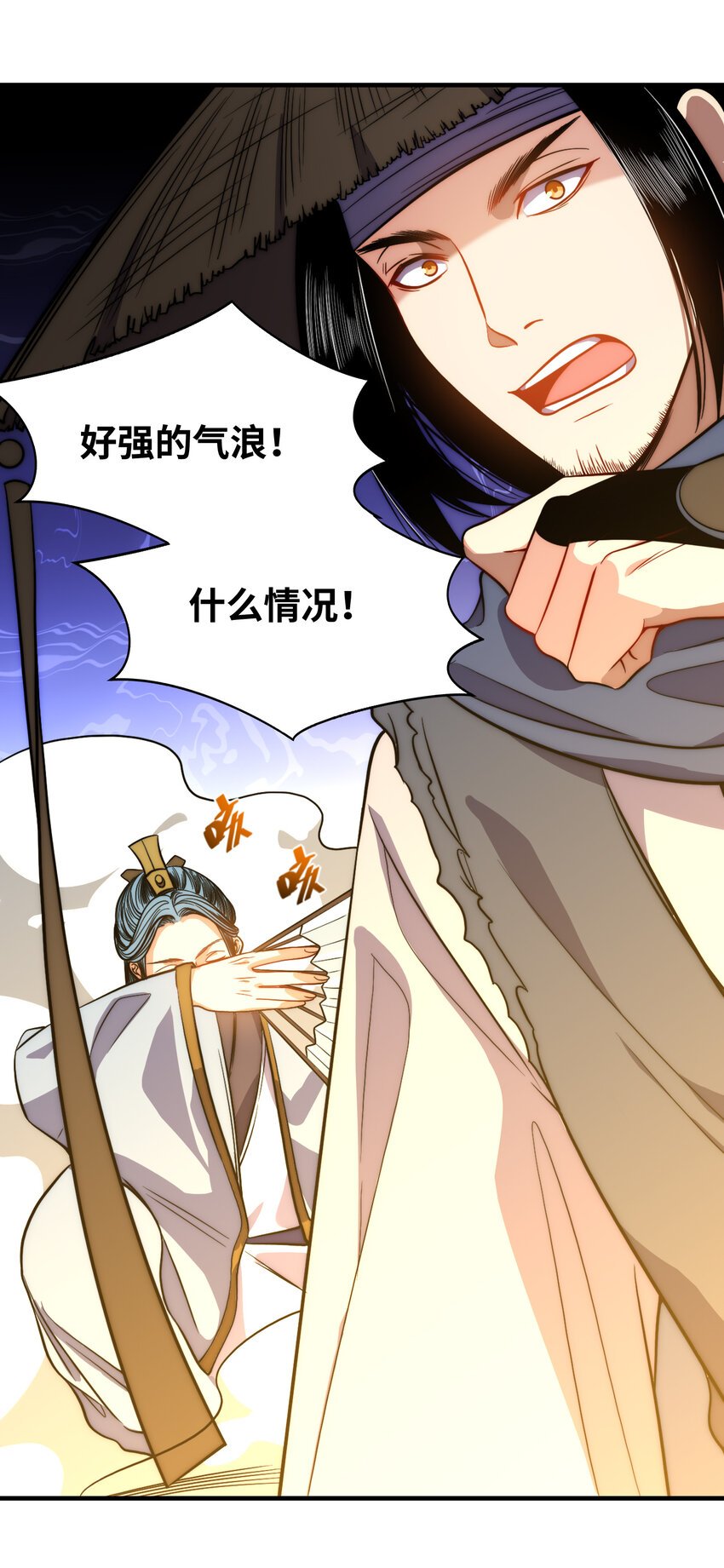 014 给秒了？