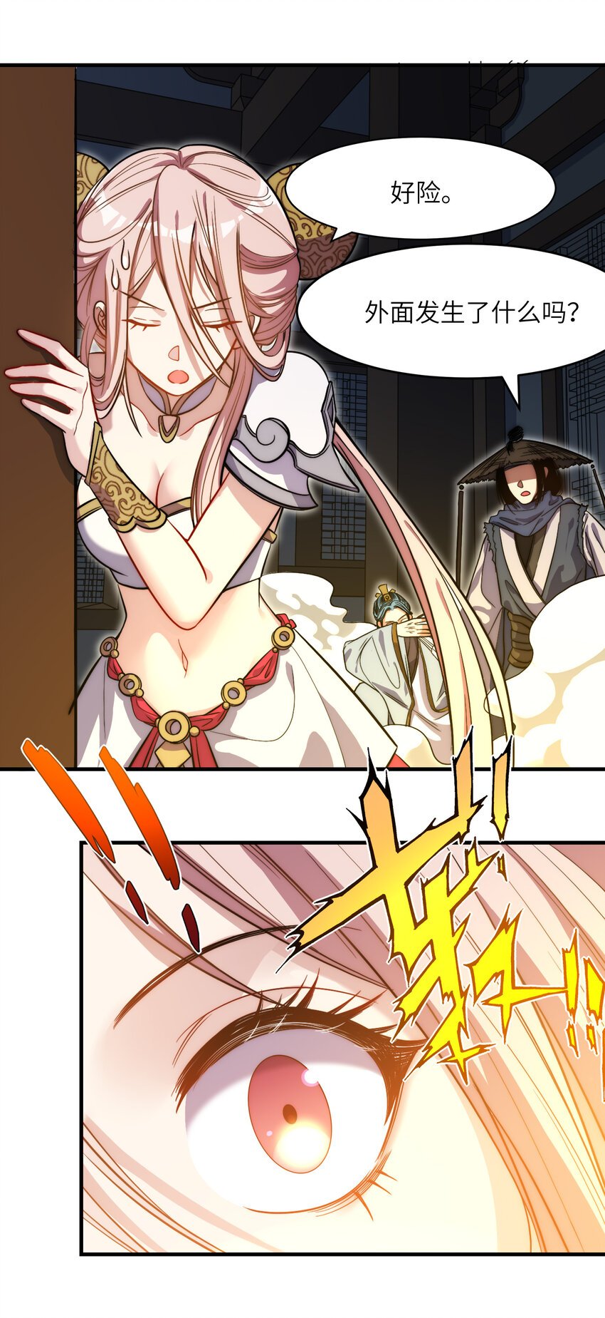 014 给秒了？