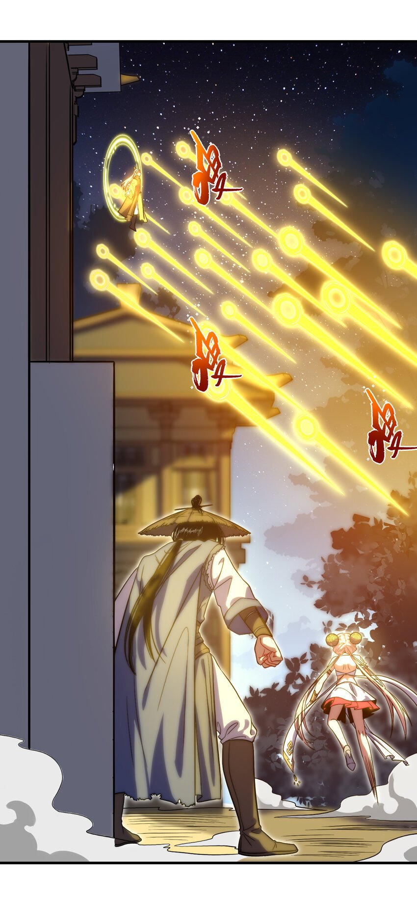 014 给秒了？