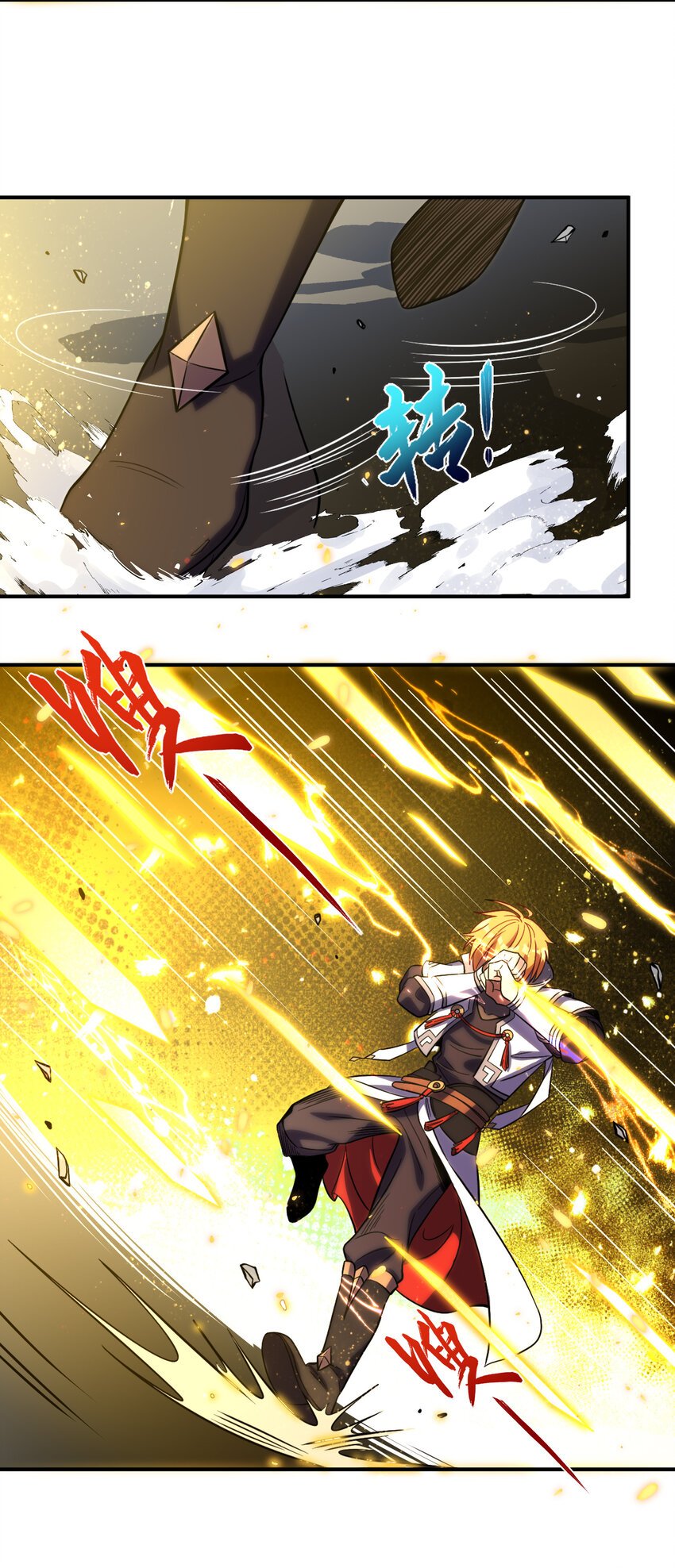 014 给秒了？