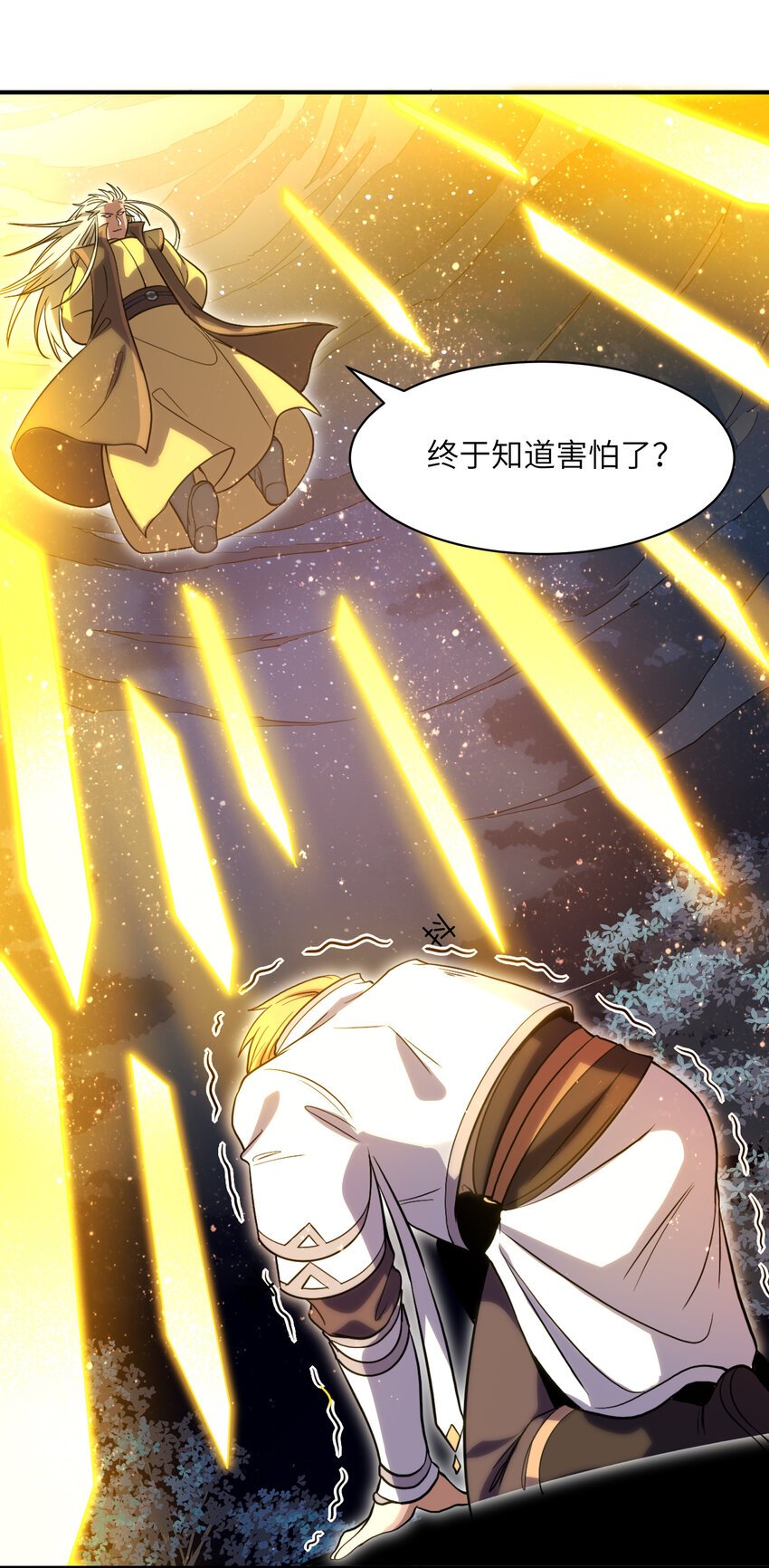 014 给秒了？