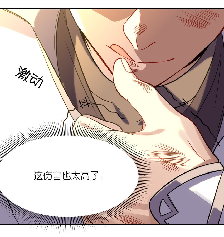 014 给秒了？