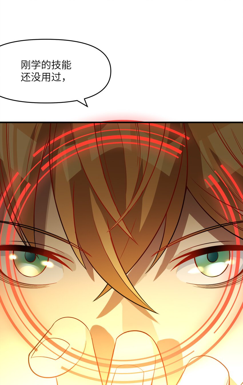 014 给秒了？