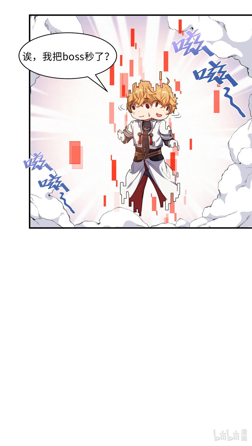 014 给秒了？