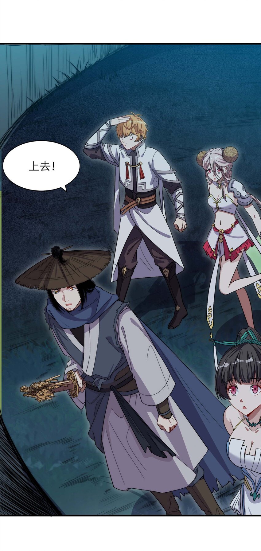 013 BOSS登场