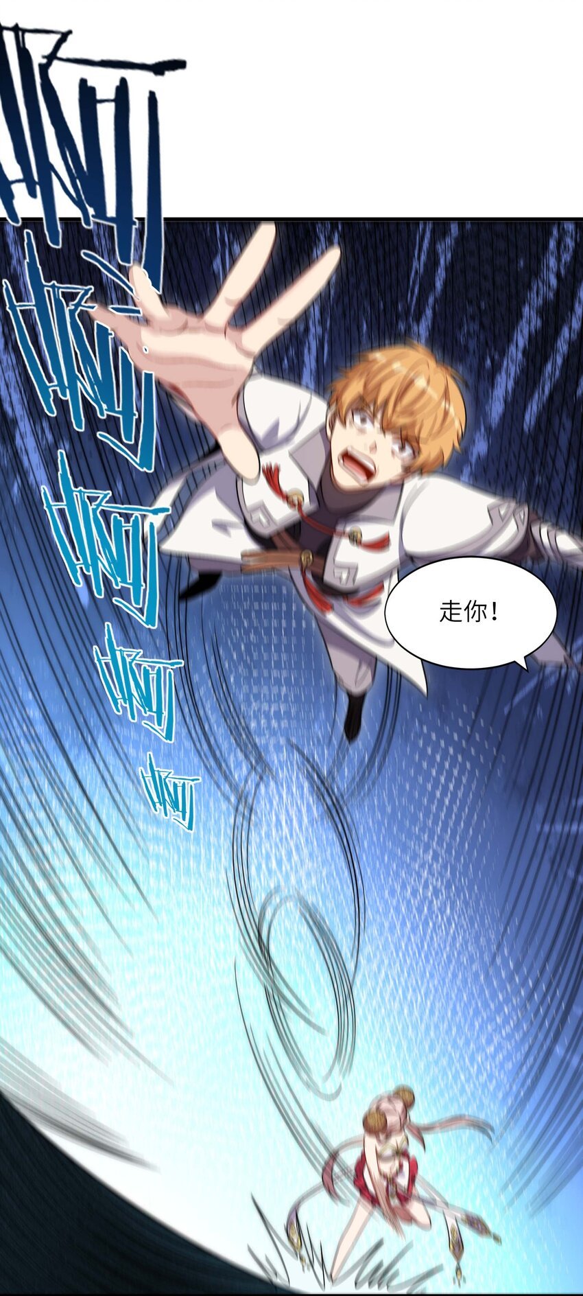 013 BOSS登场