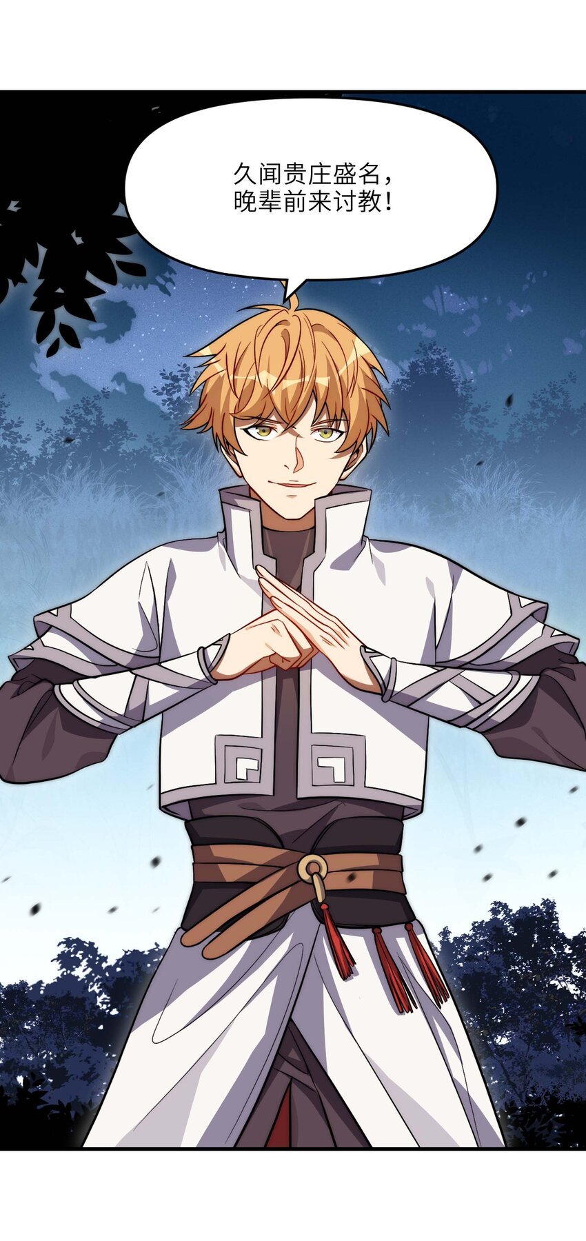 013 BOSS登场