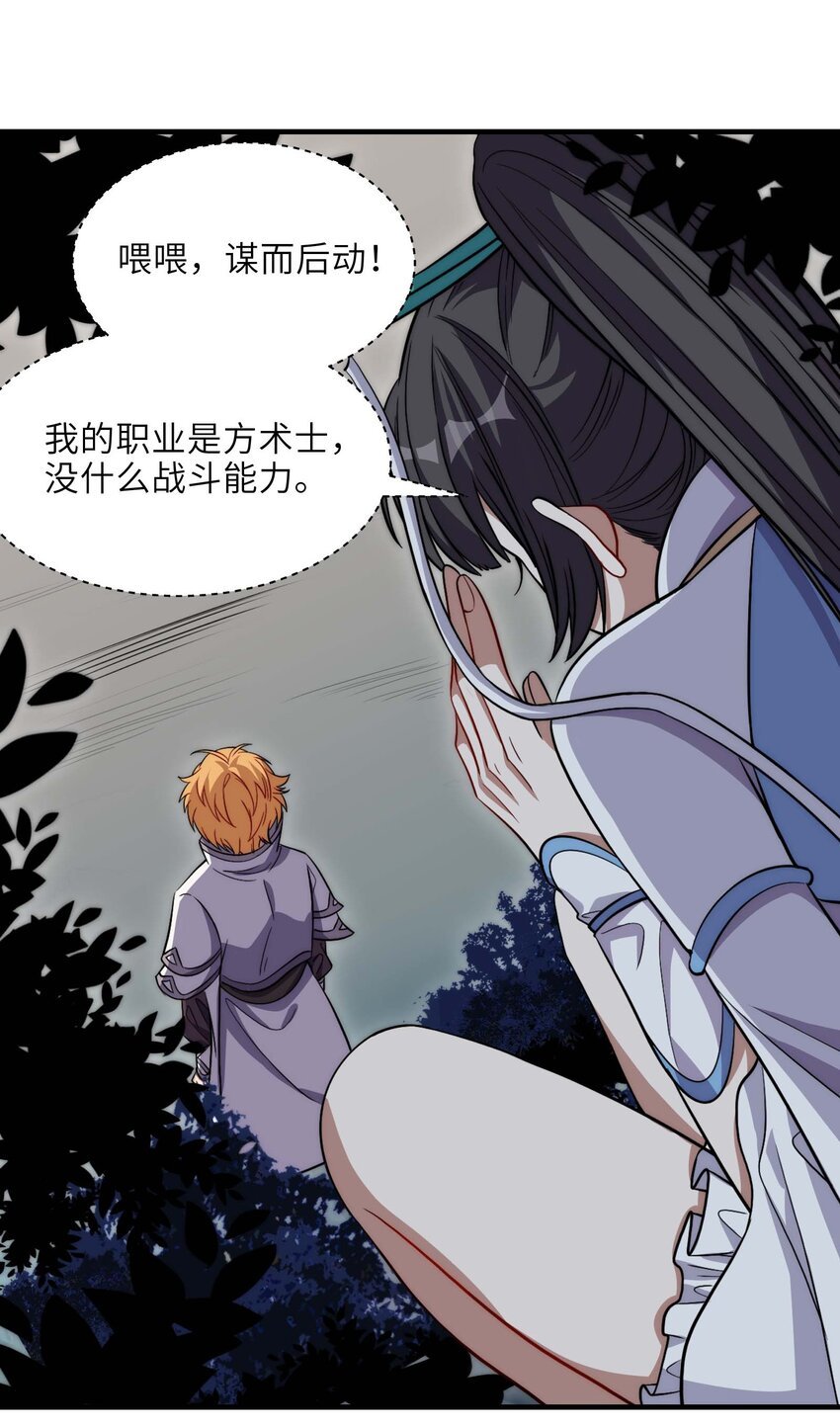 013 BOSS登场