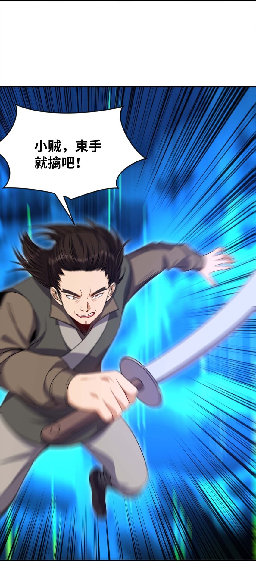 013 BOSS登场