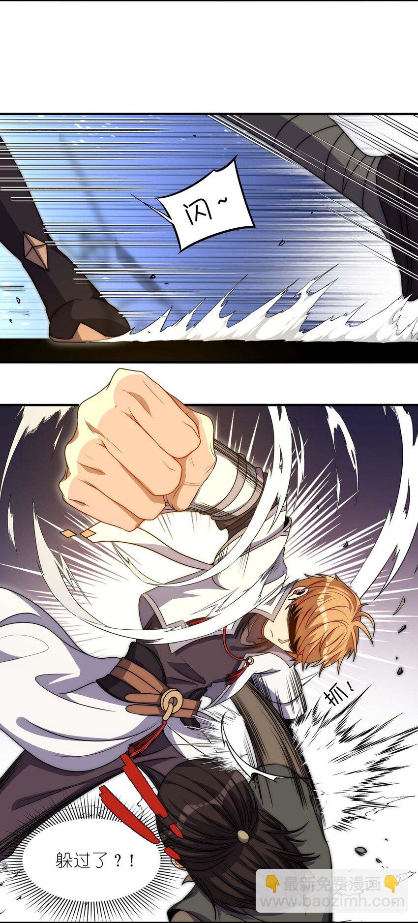 013 BOSS登场