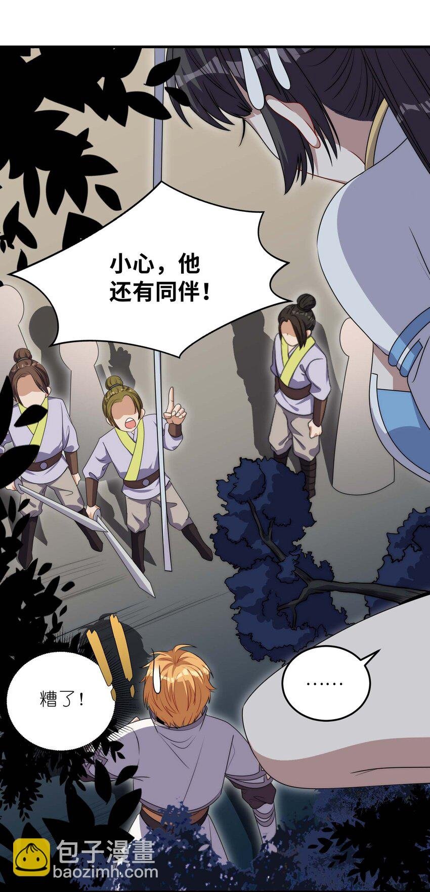 013 BOSS登场