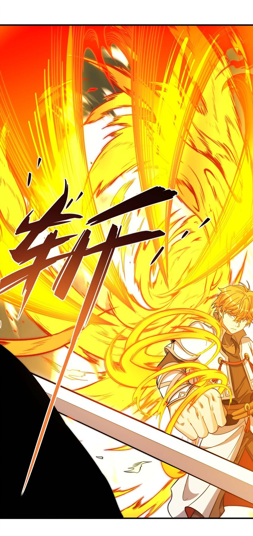 013 BOSS登场