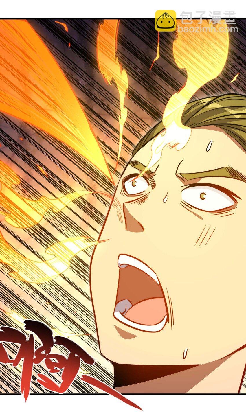 013 BOSS登场