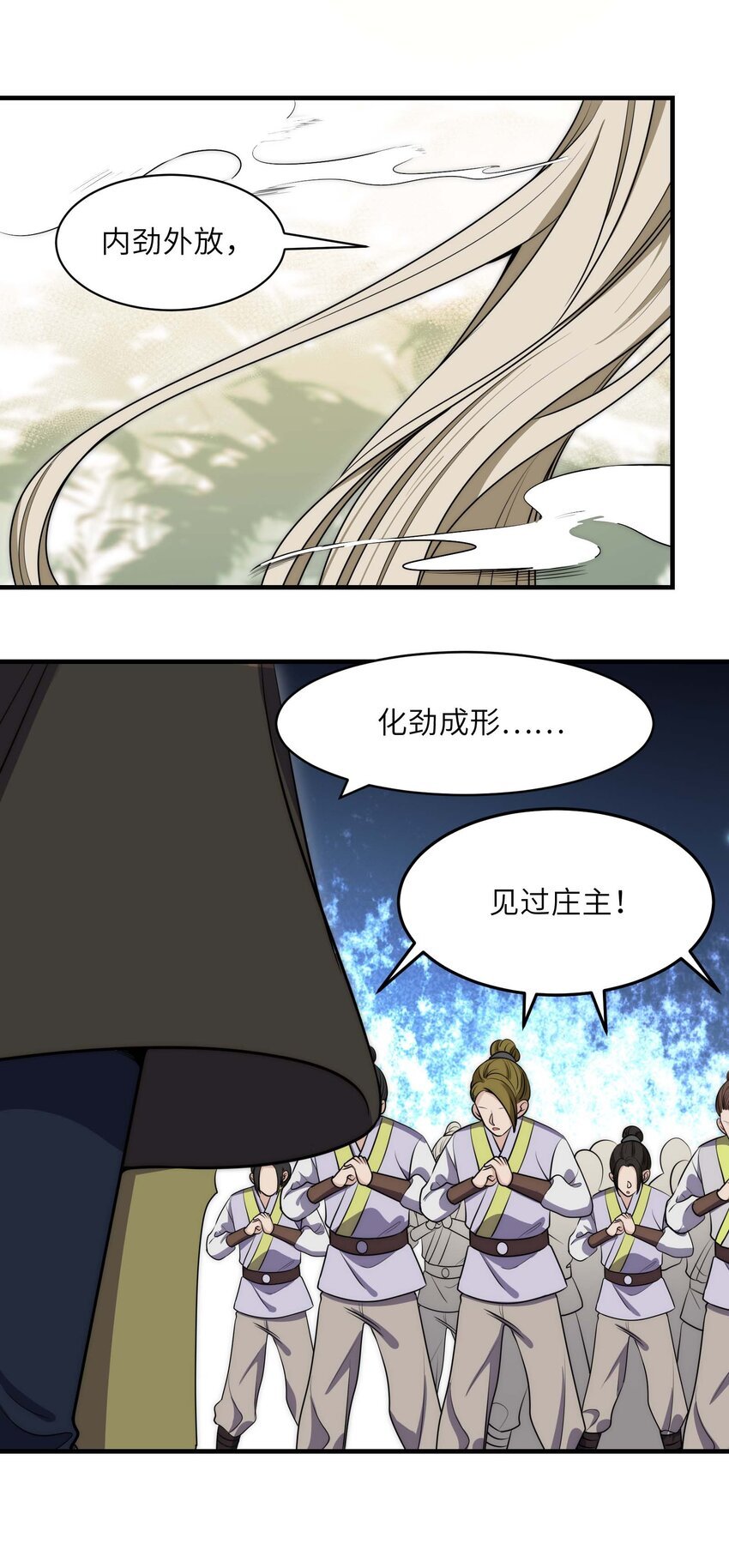 013 BOSS登场