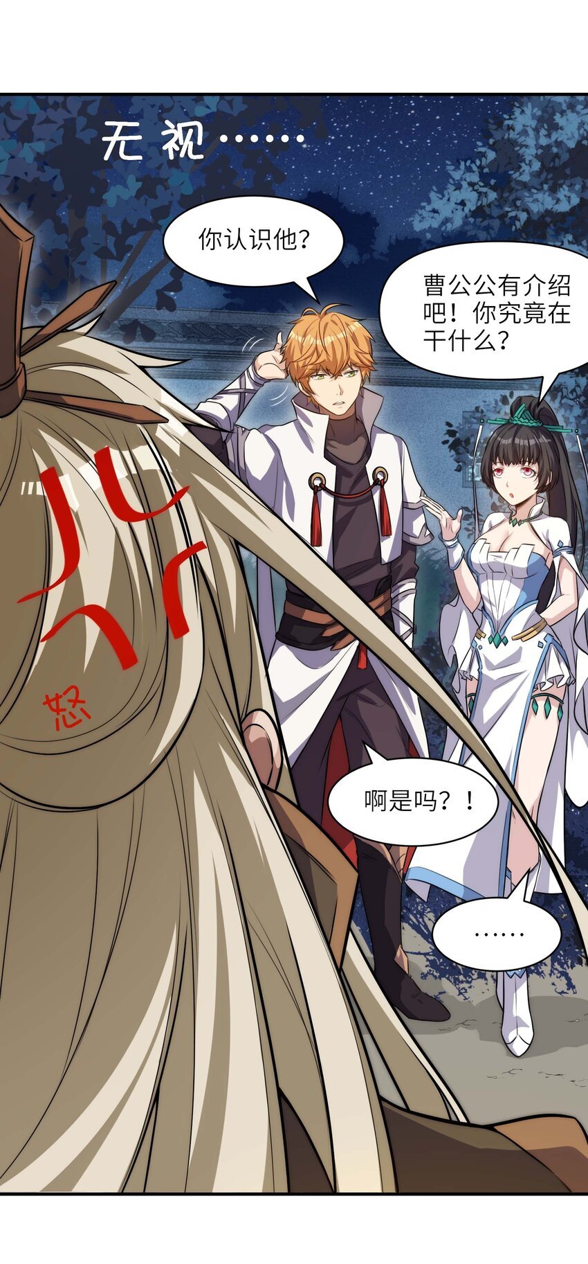013 BOSS登场