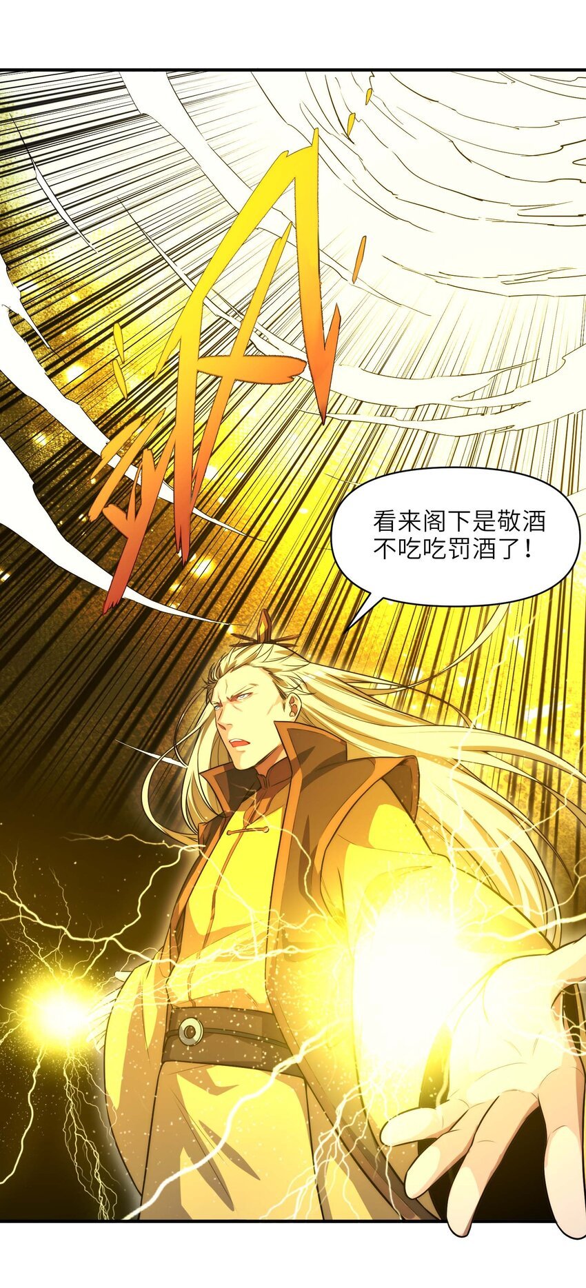 013 BOSS登场
