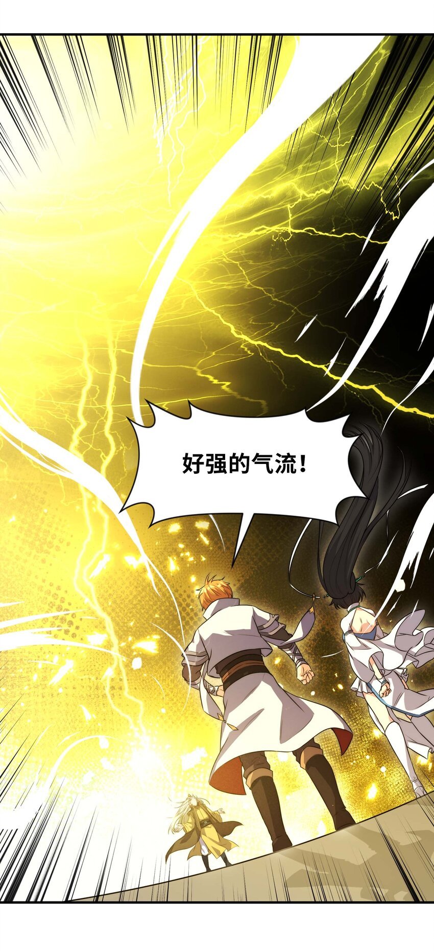 013 BOSS登场