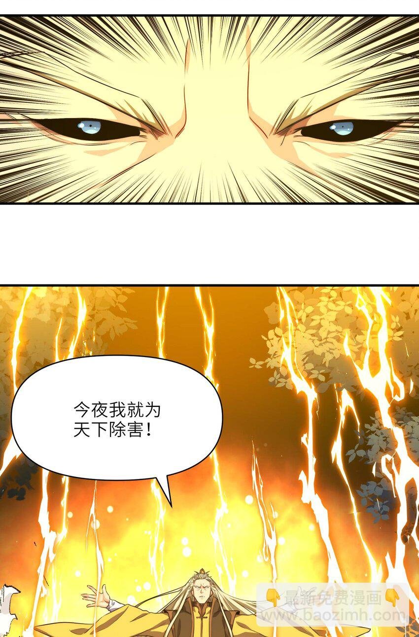013 BOSS登场