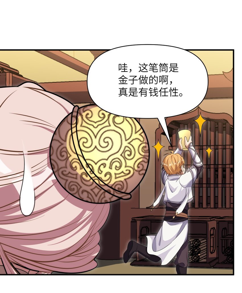 012 蒸汽姬