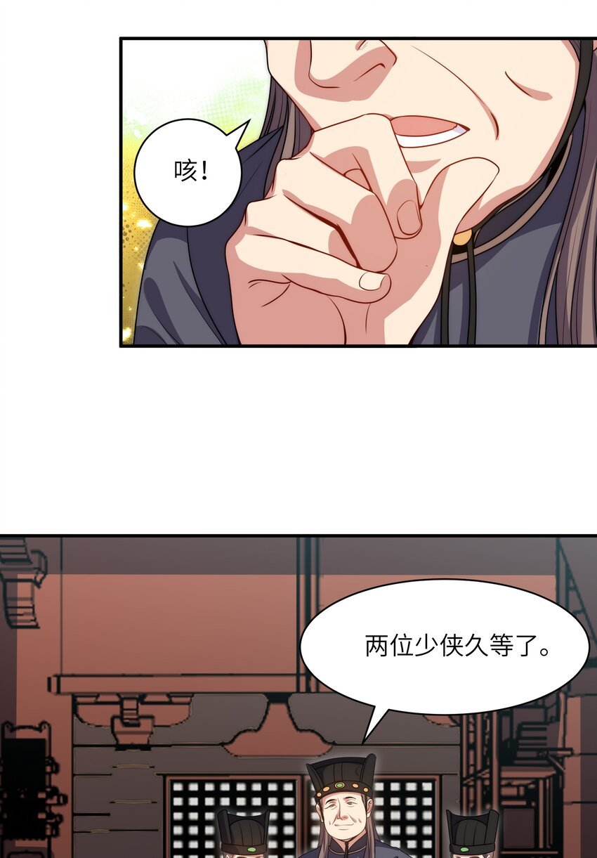 012 蒸汽姬