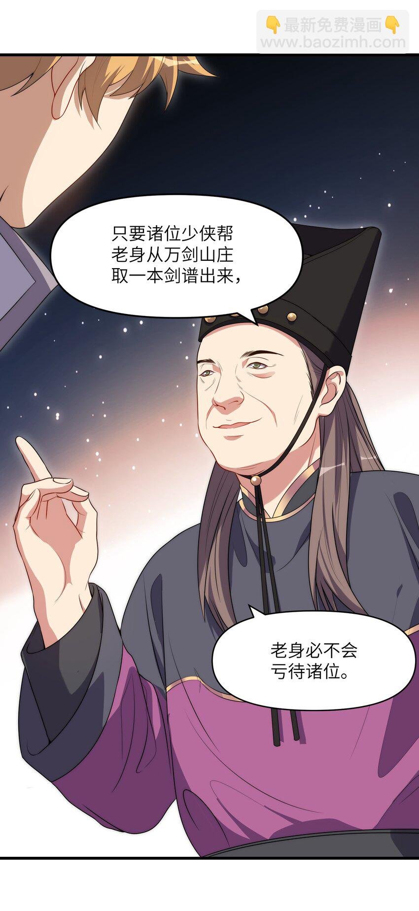 012 蒸汽姬
