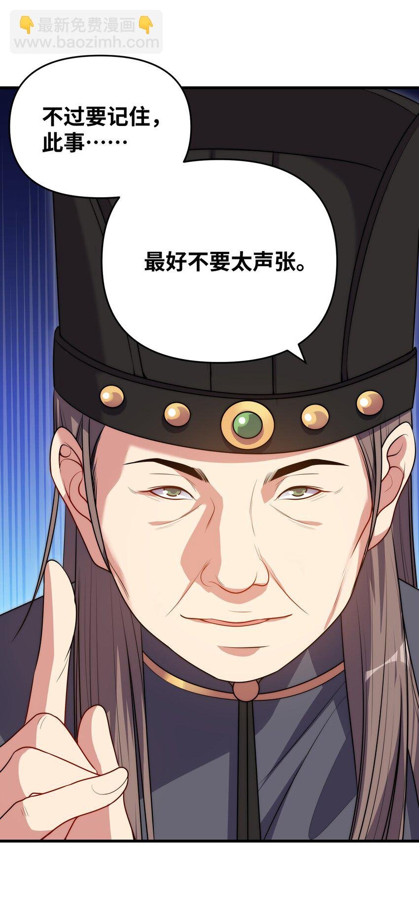 012 蒸汽姬