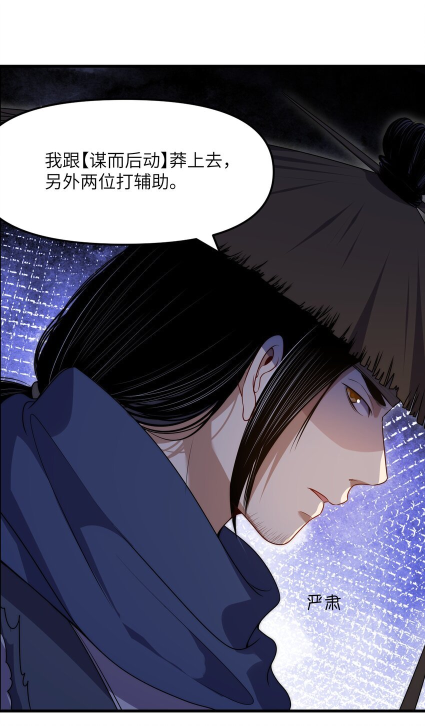 012 蒸汽姬